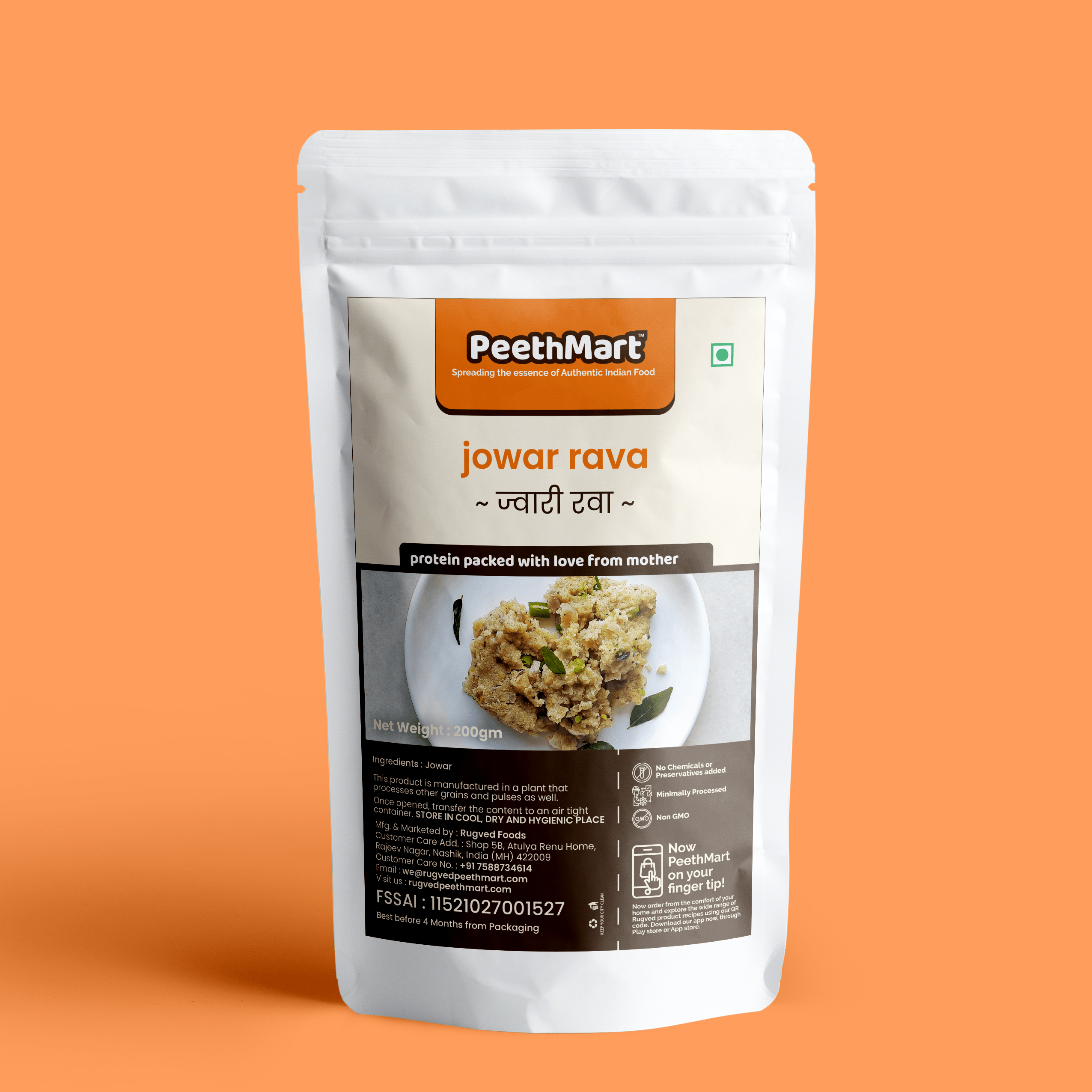 PEETHMART JOWAR RAVA 200G